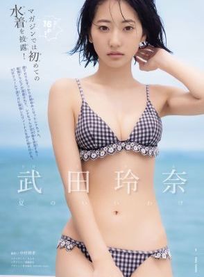 办公室的滋润2电影